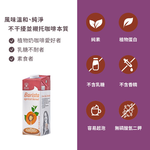 Combo Set of Calm Drip Coffee Bag with Barista Apricot Kernel Milk 1L , , large