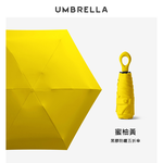 [凱得國際]KISSDIAMOND防曬小巧便攜晴雨掌心傘KDU-0414 黃色, , large