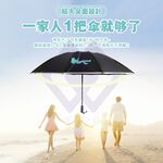【禾統】UV50+自動收納反折傘/深邃藍/黑膠反折(一鍵自動開收 UV傘 自動傘 抗風雨傘 10骨自動傘  晴雨兩用), , large