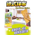 RT-K0007 Non-WovenCloth, , large