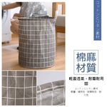[夢巴黎] 圓形折疊髒衣籃 收納籃 髒衣籃 棉麻收納籃 洗衣籃 玩具收納籃 置物籃 衣物收納 玩具收納 居家收納, , large