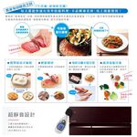 MITSUBISHI 605L Inverter 6-Door Refrigerator MR-JX61C, , large