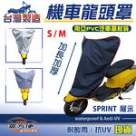 CAR COVER, , large