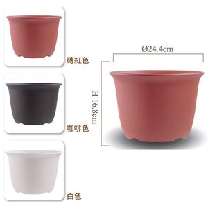 【園藝】8吋S素陶盆-顏色隨機出貨