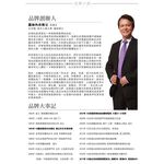 【K's凱恩絲】親膚超薄專利有氧蠶絲內褲(黑、膚兩色), , large