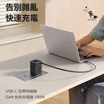 Mcdodo麥多多 LQ CH848 FreeGo系列100W USB-C自帶伸縮線GaN快充充電器 3C1A 美規, , large