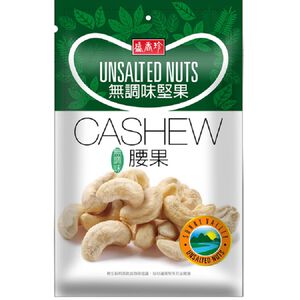 Unsalted nut cashew