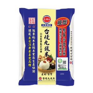 Traceable Taiken No. 9 Premium Rice