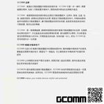GCOMM SPORT 穿戴式音樂防汗水運動腰包5.7＂通用 經典黑, , large