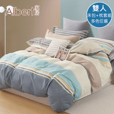 【Albert家居】100%精梳純棉 床包+枕套組 雙人5尺 多款任選(臺灣製造/40支200織/5x6.2尺)