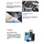 昌運監視器 SanDisk Ultra microSDXC 64GB A1 C10 U1 UHS-I 記憶卡, , large