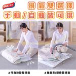 【禾統】真空收納衣物防塵套 /  70 x 105 cm收納袋 / 1入(可掛式真空收納袋 真空收納袋 真空壓縮袋 抽氣收納袋 吊掛式 真空袋), , large