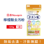 Novopin Citric Acid 120g, , large
