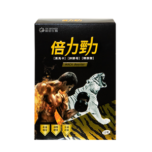 maca ym biomed 12grains two-box