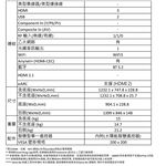 SAMSUNG 三星 55吋 4K UHD 連網 液晶顯示器 液晶電視 UA55BU8000WXZW, , large