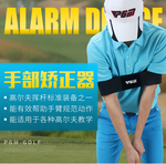 PGM高爾夫球揮桿手部矯正器 練習器 初學者糾正揮桿動作練習器, , large
