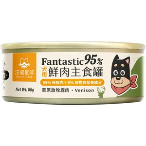 汪喵星球-狗狗95鮮肉主食罐80g-放牧鹿