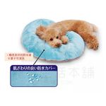 【寵愛生活本舖】PETIO姿勢維持牛角麵包微珠墊（小號）老犬介護 寵物輔助墊 派地奧, , large