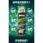 car supplies, , large