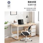 【AOTTO】北歐風U型加粗三抽書桌-100公分(FT-061), , large