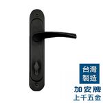 防火門鎖 連體鎖加安N5L6601H 嵌入式水平鎖 銀色 消光黑 門厚42-56mm 鎖匙組合80mm 房門鎖 卡巴鑰匙, , large