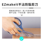 [HANLIN]-77753 超級鋒利不沾防黏剪刀#舒適手感 拆箱刀 剪刀 鋒利剪刀 不黏膠剪刀, , large