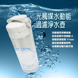 金德恩 GS MALL 台灣製造 光觸媒過濾水壺 500ml 光觸媒水壺 活性碳水壺 運動水壺 Tritan水壺 過濾水壺