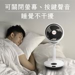 AIWA 愛華 10吋智能聲控循環扇 SDF-1001 粉色, , large