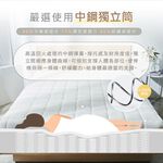 台灣製【藤原傢俬★捲包床】白色戀人捲包床-適中偏硬, , large