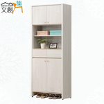 cabinet, , large