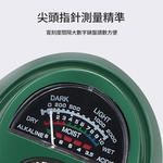 Soil tester, 3-in-1 for light, pH, and humidity - round head version, , large