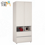 【文創集】華爾2.7尺二門中空二抽衣櫃(客約商品), , large