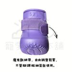 電子發票【寵愛生活本舖】狗狗防滑矽膠雨鞋_圓身款 S-7XL 寵物鞋子, 曜黑,4XL（一套四只鞋）, large