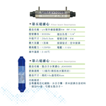 Toppuror_Quick Detachable Six-Channel Hydrogen Molecular Ultraviolet Drinking Machine(Basic installation included)_【JB46898】, , large