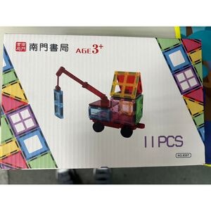 《南門書局》吊車磁力片~共11PCS