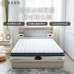 台灣製【藤原傢俬】涼感冰絲豆腐硬式獨立筒床墊-偏硬, , large