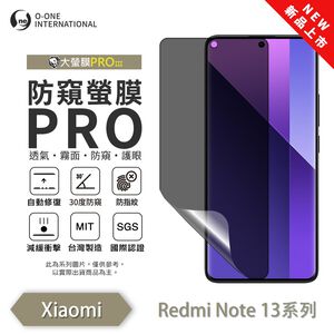【O-ONE】Redmi 紅米Note13系列13Pro+『磨砂防窺螢膜PRO』磨砂螢幕保護貼 30度防窺+護眼 順滑不留指紋 輕微划痕自動修復