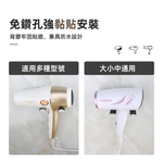 【上手家居】雙槽吹風機架 奶灰色(吹風機支架/離子夾架/吹風機收納/吹風機掛架), , large