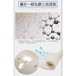 【日本藤田】100%天然乳膠床墊5CM 折疊床墊 學生床墊 乳膠墊 摺疊床墊 泰國乳膠, , large