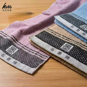 [凱美棉業] 4入 MIT台灣製 頂級黑金科技 28兩石墨烯消臭毛巾