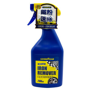 Goodyear Car body iron powder remover