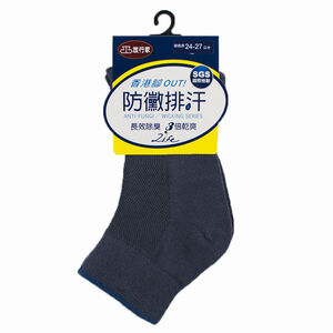 Special Function Socks