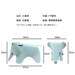 【AOTTO】北歐風大象造型椅/椅凳-綠色(LC-010GN), , large