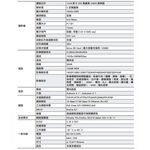 昌運監視器 IPW-BL2111-H 2MP IP67防護 雙向語音 外接點 200萬紅外線槍型網路攝影機, , large