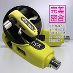 金德恩 GS MALL 紐西蘭製造 機車手把鎖 手把鎖 機車鎖 手把鎖 Grip Lock 機車鎖頭 紐西蘭製造, , large