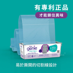 【倆寶貝精品館】加拿大Litter Genie EZ貓咪鎖便桶 專用易撕袋補充盒, , large
