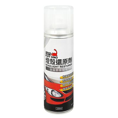 【汽車百貨】恐龍汽車燈殼還原劑