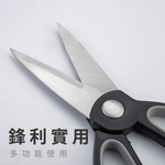【SK Delicate Life】High-grade plastic handle kitchen scissors, kitchen scissors, all-purpose scissors, cooking scissors, kitchen scissors, stainless steel scissors, scissors NSK7111, , large