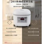 SPT Microcomputer 4-Cup Electric Cooker SC-LBF05, , large