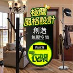 GS MALL 台灣製造 6枝樹枝造型衣帽架 172x30cm 掛衣架 衣帽架 衣帽 造型衣架 衣架 收納衣架 曬衣架, , large